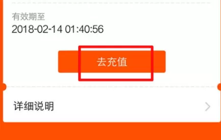 支付宝中查看领取话费劵的具体方法