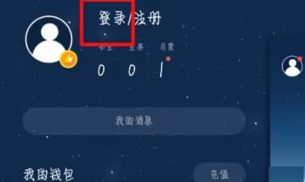 支付宝中领取书旗小说会员劵的具体操作方法