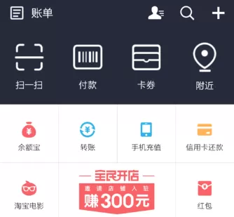 支付宝中查询汽车摇号结果的详细操作方法介绍