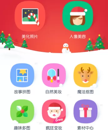天天P图APP中设置图片画质的具体操作方法