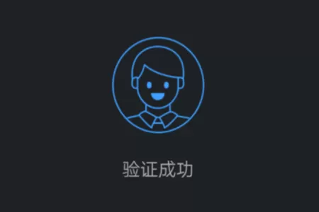 58同城APP设置人脸认证的操作流程