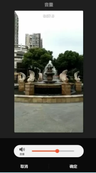使用美拍大师剪辑视频的详细操作