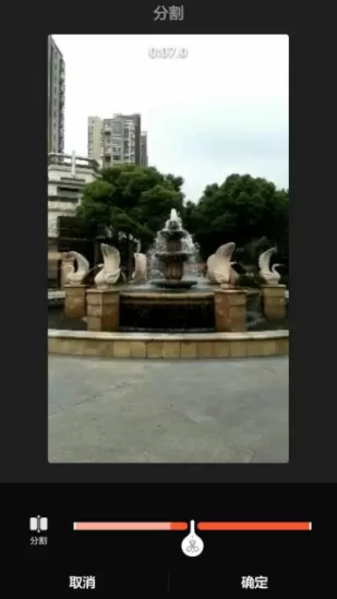 使用美拍大师剪辑视频的详细操作