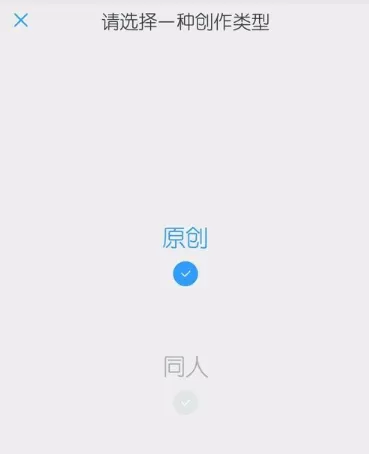白熊阅读中成为作者的具体操作方法