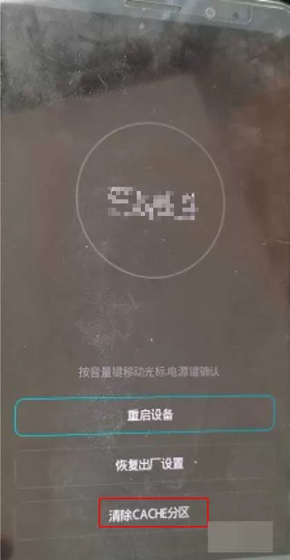 华为mate10恢复出厂设置的操作过程