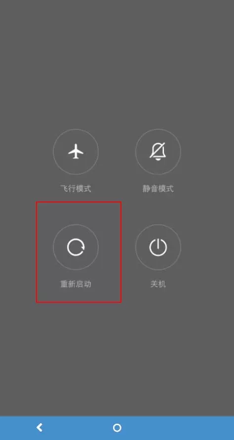 华为mate10恢复出厂设置的操作过程