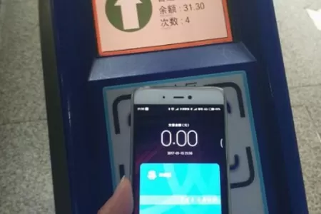 小米公交设置自动充值的简单操作