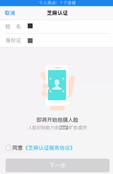 知乎开通我的Live的详细操作