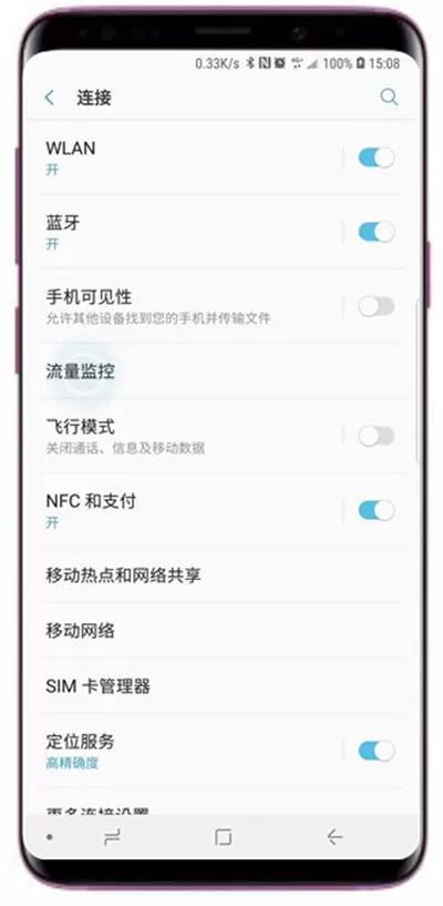 三星s9中将数据使用量通知开启的具体方法