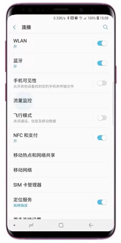 三星s9中将数据使用量通知开启的具体方法