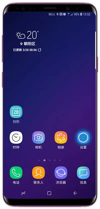 三星s9中将数据使用量通知开启的具体方法