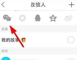 snow中将自己拍摄视频分享到朋友圈的操作方法