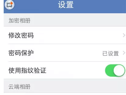腾讯手机管家中在线管理相册的具体操作步骤