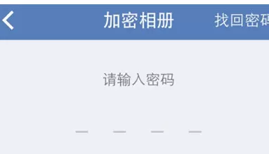 腾讯手机管家中在线管理相册的具体操作步骤