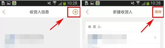 波奇宠物中添加收货地址的具体操作方法