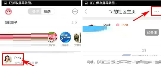 波奇宠物中私信好友的具体操作方法