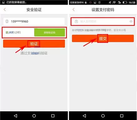 波奇宠物中更改支付密码的详细操作流程