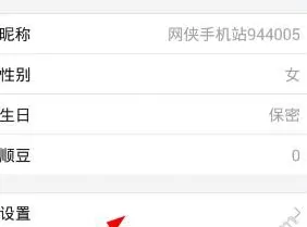 将火马电竞关掉的具体操作流程介绍