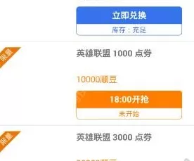 火马电竞的详细使用流程介绍