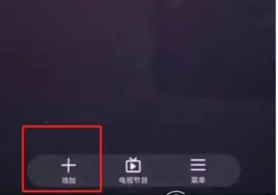 使用华为p20遥控空调的操作流程