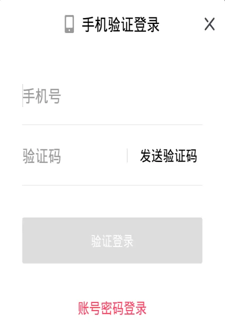 波波视频的详细注册流程介绍