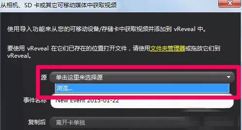 vreveal中修正功能的具体使用讲解