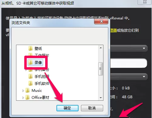 vreveal中修正功能的具体使用讲解