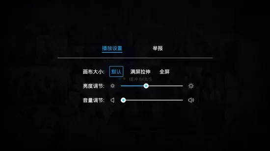 聚力视频的详细使用流程介绍