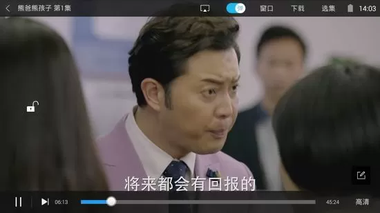 响巢看看中下载视频的具体操作流程