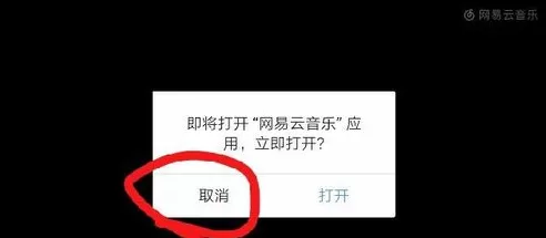 网易云音乐中将动态短视频保存的具体操作方法