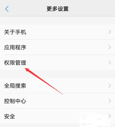 微信中设置透明壁纸的具体操作方法