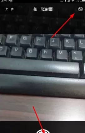 蓝鲸直播中直播的详细操作方法