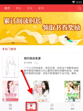 万读的详细使用流程介绍
