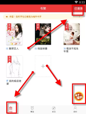 万读的详细使用流程介绍