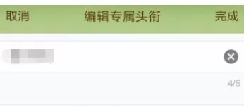 qq中设置群头衔的看具体操作方法