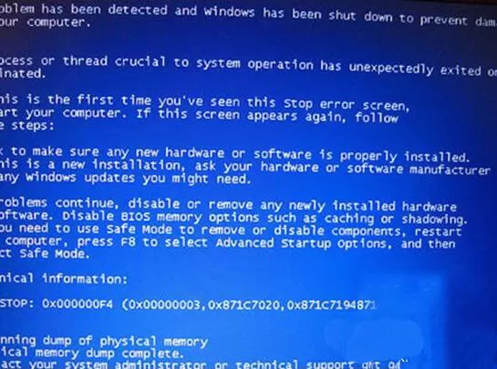 Win7蓝屏的原因及处理过程介绍