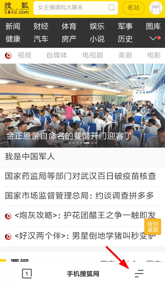 夸克浏览器中添加书签的具体流程介绍