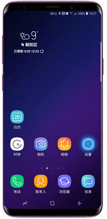 三星s9开启省电模式的详细操作