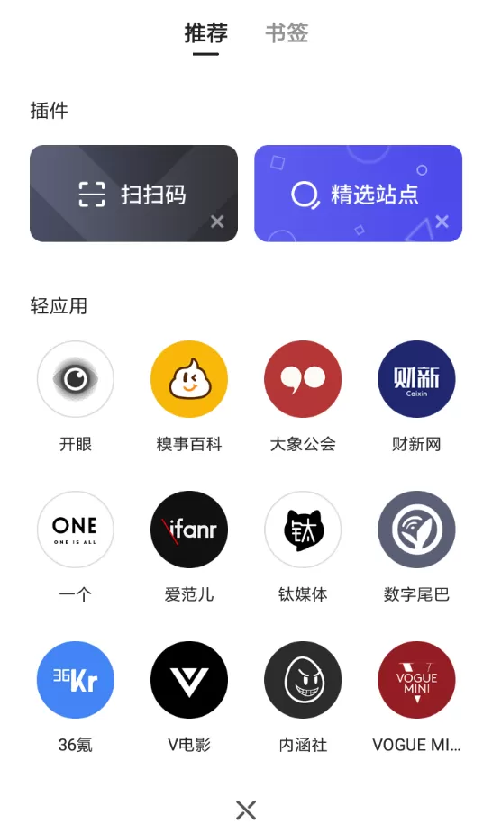夸克浏览器中添加导航的具体操作流程介绍