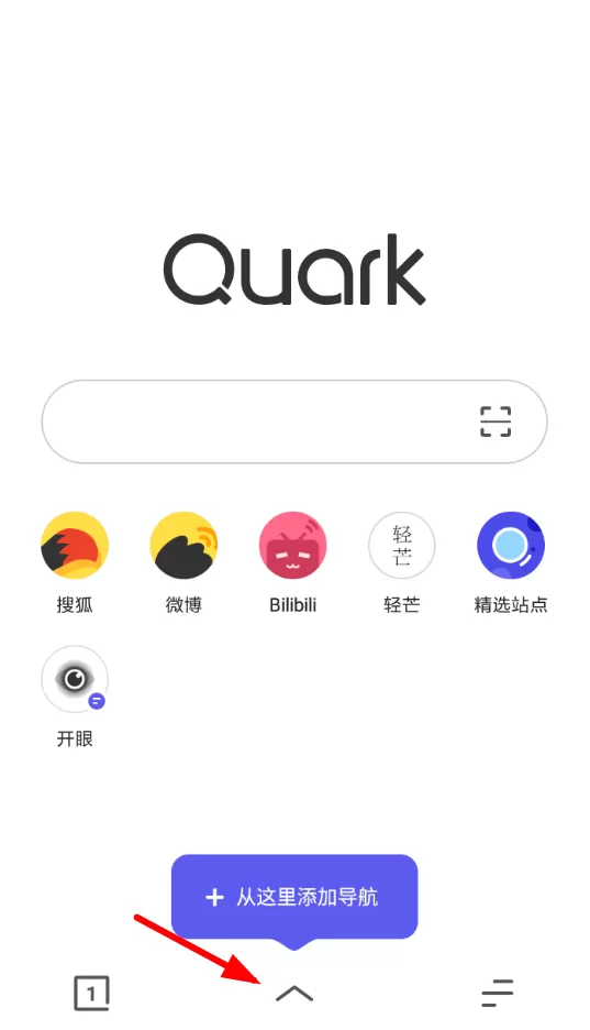 夸克浏览器中添加导航的具体操作流程介绍