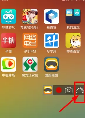 爱拍原创中将视频删除的具体操作方法