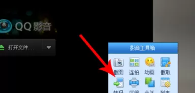 在抖音中将音乐设置成手机铃声的详细教程