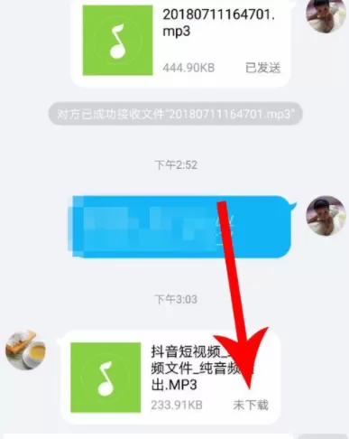 在抖音中将音乐设置成手机铃声的详细教程