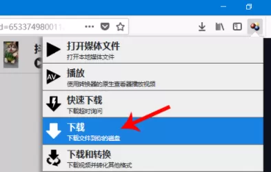 在抖音中将音乐设置成手机铃声的详细教程