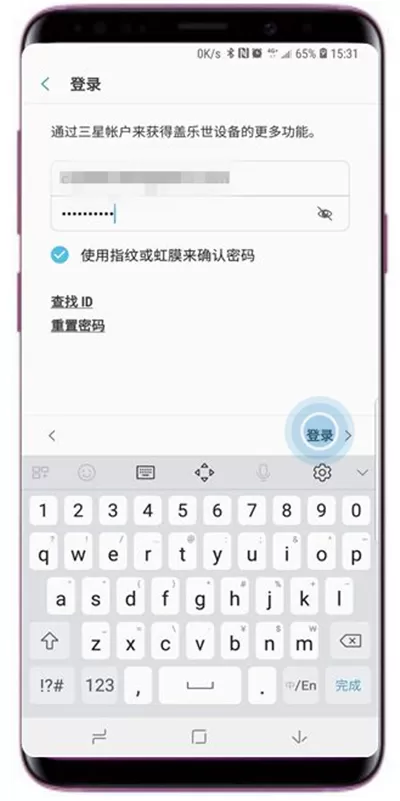 三星s9中添加三星账户的具体操作方法