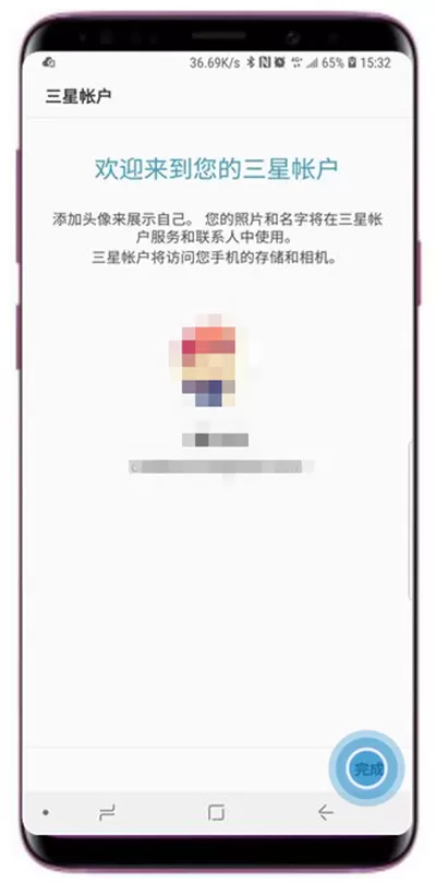 三星s9中添加三星账户的具体操作方法