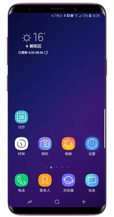 三星s9中添加三星账户的具体操作方法