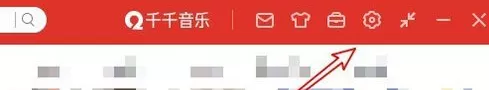 千千音乐APP打开迷你模式的操作过程