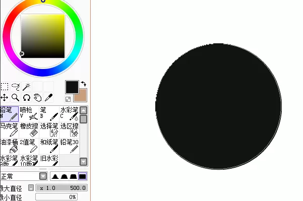 利用SAI制作画正圆的操作过程