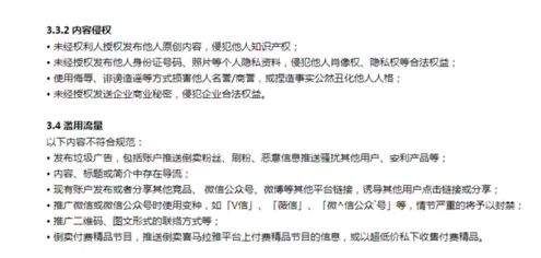 喜马拉雅FM查看信用分的操作过程